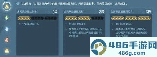 逆水寒官服官方下载