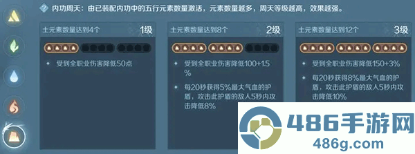 逆水寒官服官方下载
