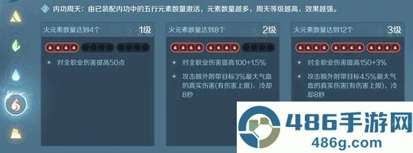 逆水寒官服官方下载