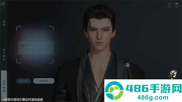 逆水寒官服官方下载