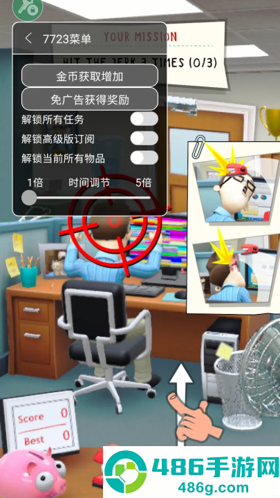 办公室捣蛋鬼汉化版