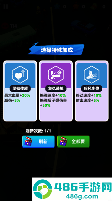 弹雨风暴游戏