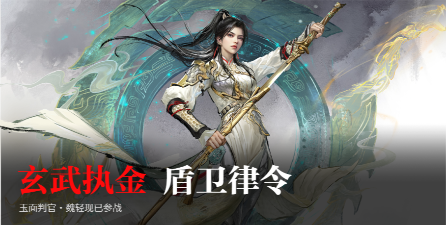 永劫无间云游戏