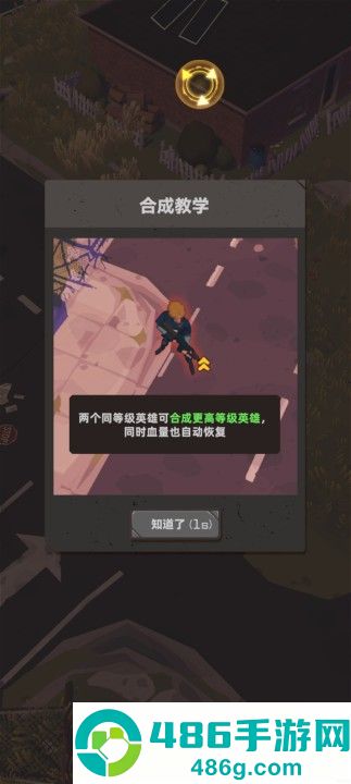 末日突击队免广告
