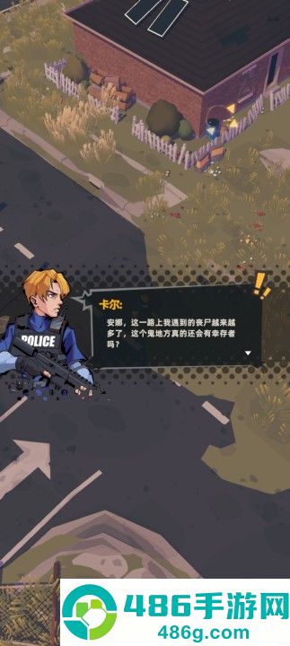 末日突击队免广告