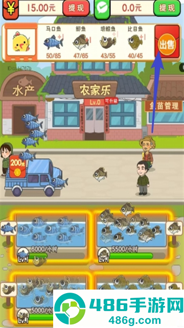 赚钱农家乐游戏下载
