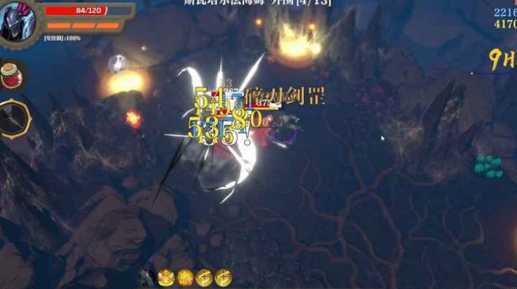 失乡骑士