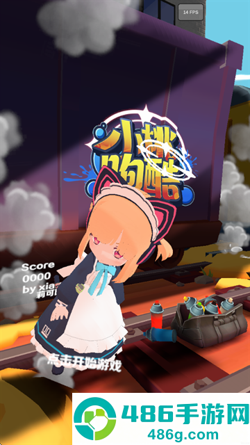 蔚蓝跑酷游戏