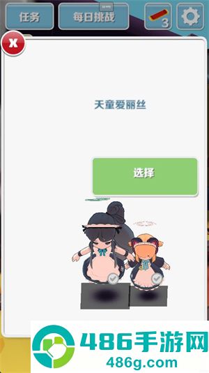 蔚蓝跑酷游戏