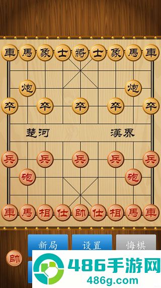 中国象棋单机版无广告下载(中国象棋对弈打谱)