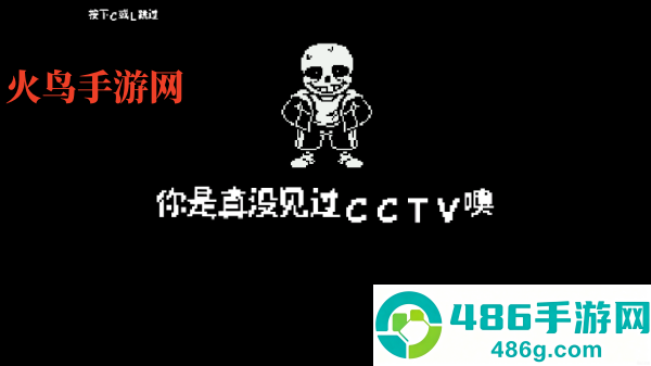 COTV B传说之下
