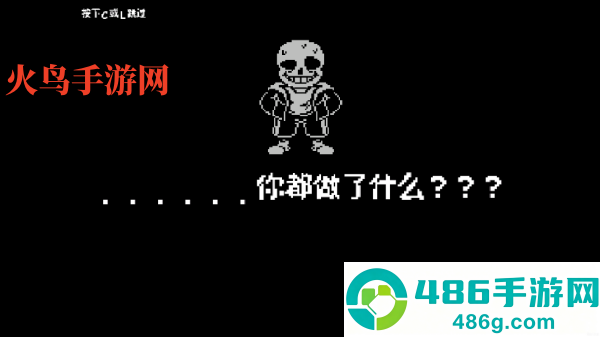 COTV B传说之下