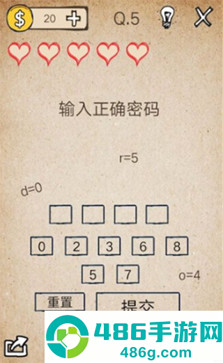 我去还有这种操作手机版下载