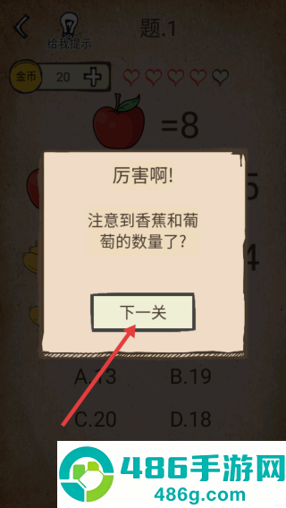 我去还有这种操作手机版下载