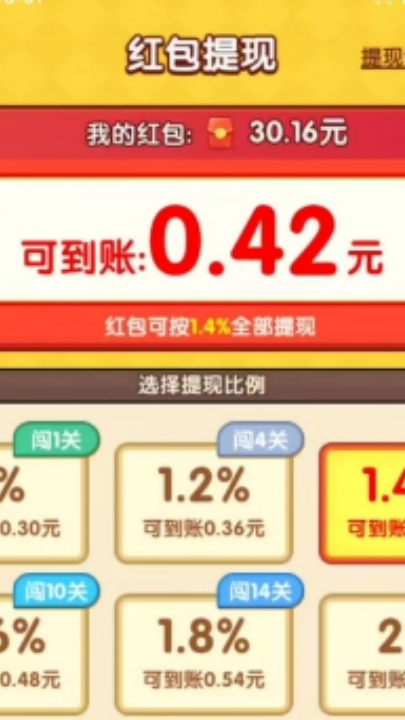 烤串大师