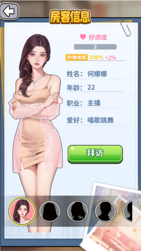 爽剧之王