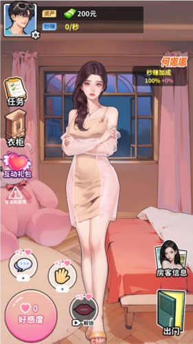 爽剧之王