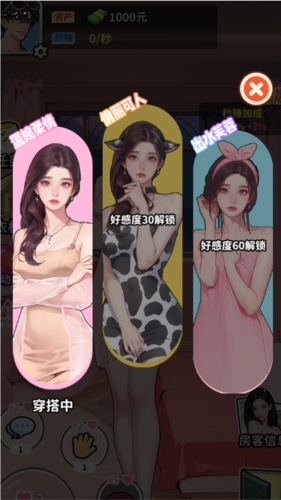 爽剧之王