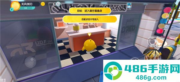 蛋仔派对下载免费版