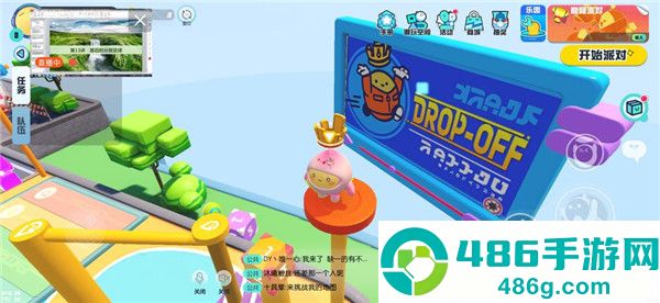 蛋仔派对下载免费版
