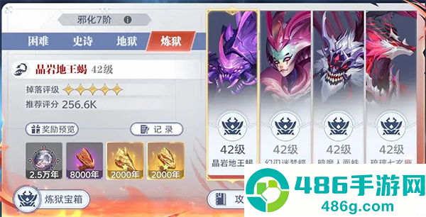 斗罗大陆猎魂世界九游版