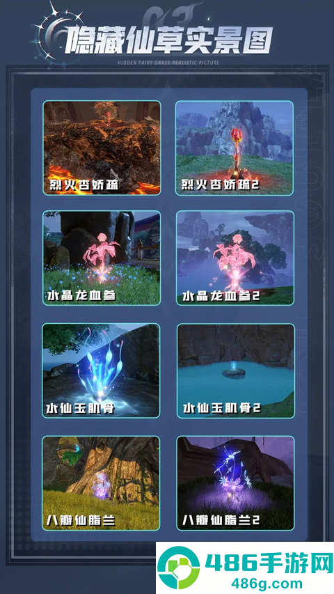 斗罗大陆猎魂世界九游版