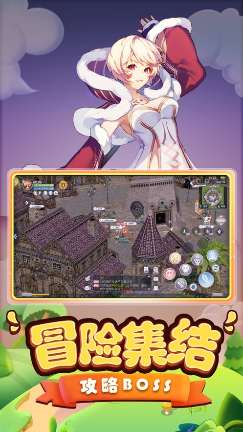 巴风特之怒