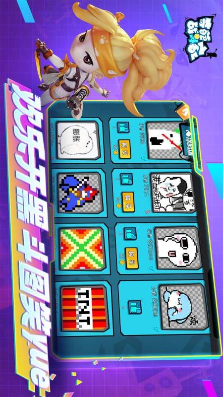 奇葩战斗家