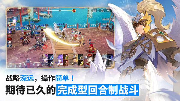 七骑士重生