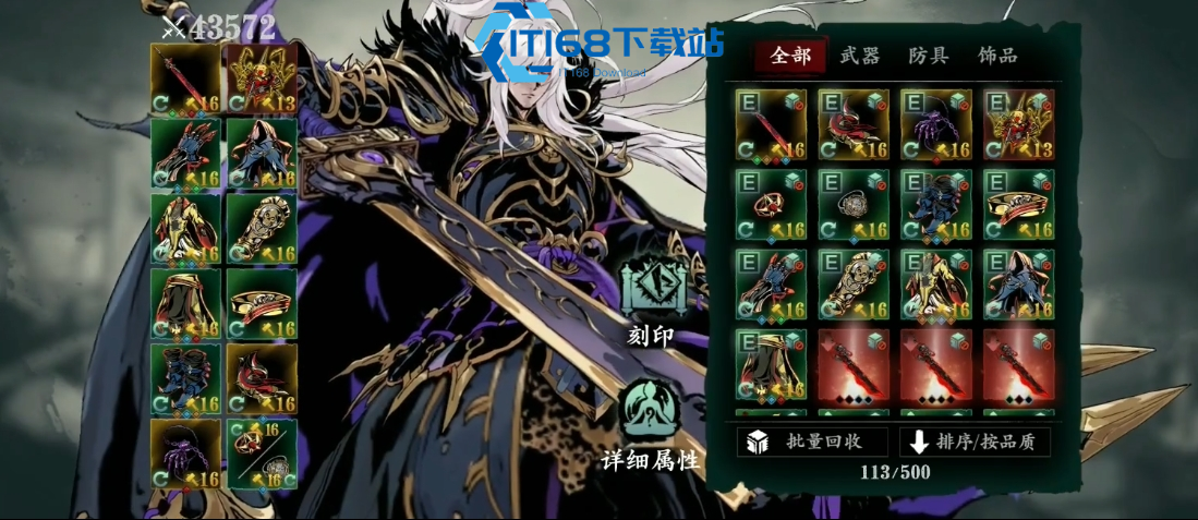 影之刃-3-极致精华获取与兑换全攻略【玩法】
