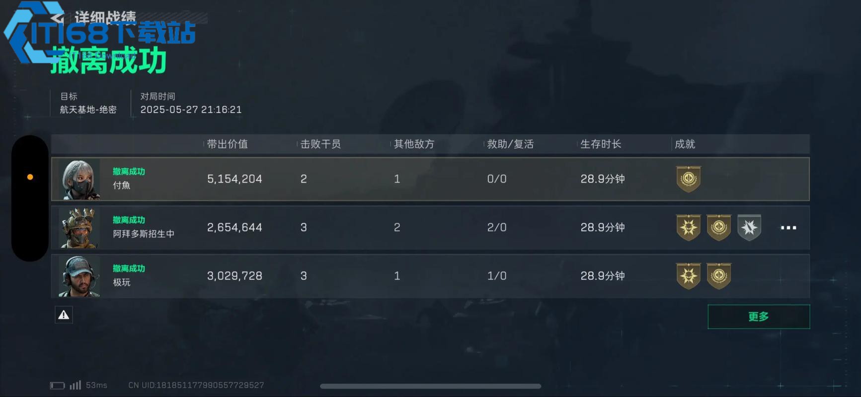 游戏修脚战术全攻略-用低成本武器轻松放倒全装敌人【测评】