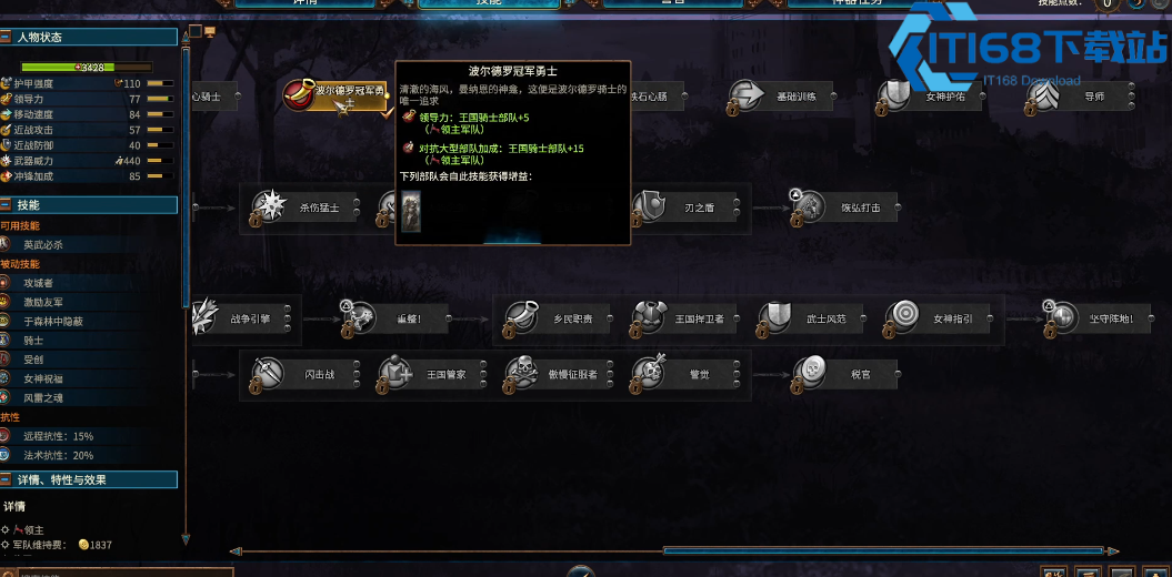战锤全面战争艾博里克玩法攻略-新手快速上手指南【操作指南】