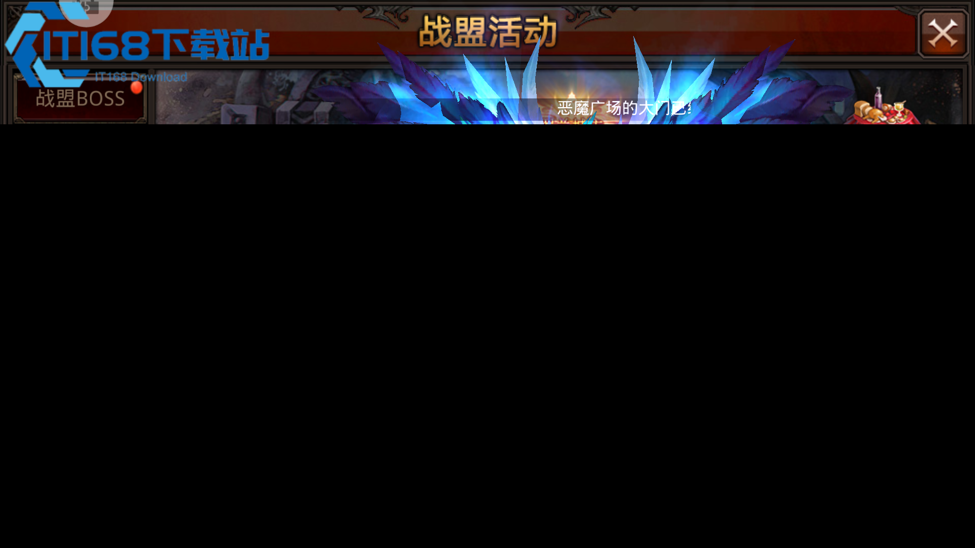 全民奇迹可交易物品全攻略-轻松玩转游戏交易赚满资源【详细指南】
