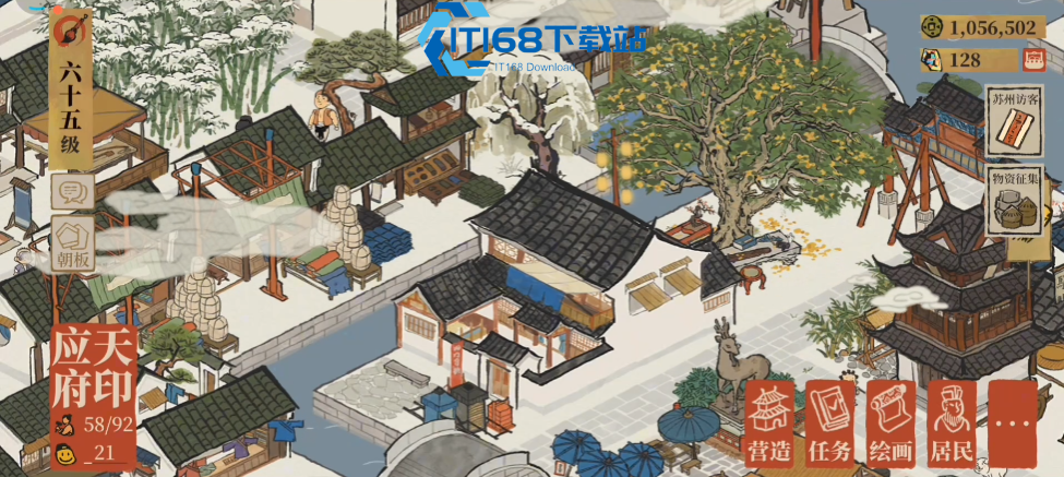 江南百景图应天府客栈玩法全攻略-解锁<font color=red>经营</font>招揽技巧【攻略】