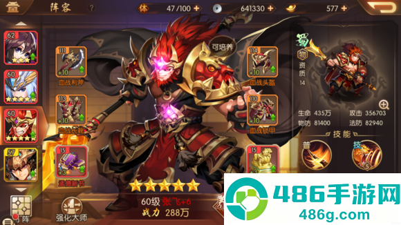 少年三国志零拖延篇通关攻略