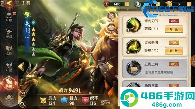 少年三国志零拖延篇通关攻略