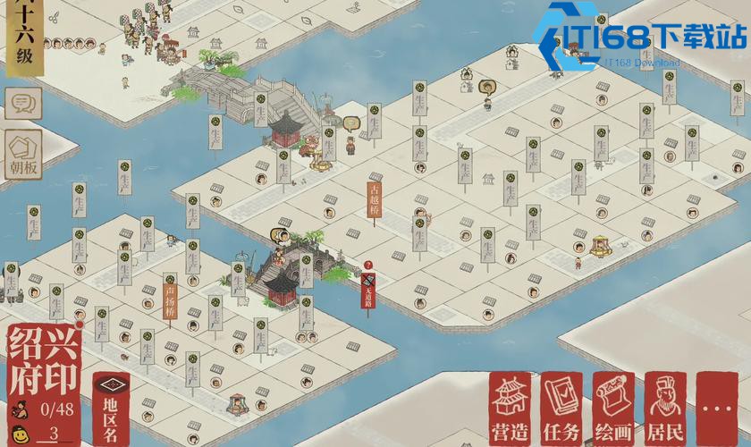 江南百景图跨城运输全指南-轻松实现资源居民建筑互通【核心要点】