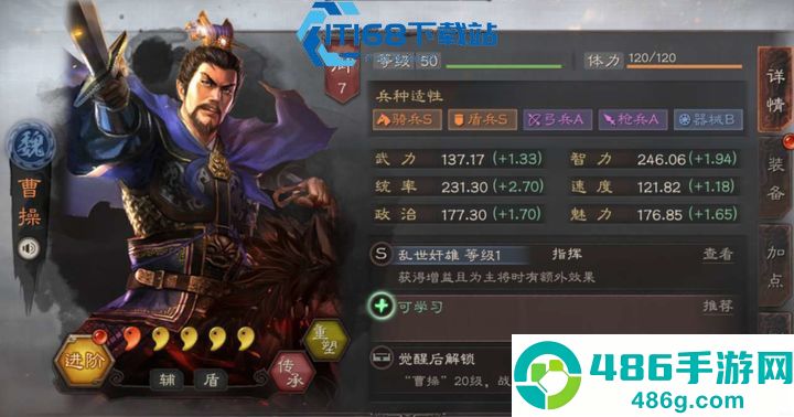 三国志战略版女将有多强