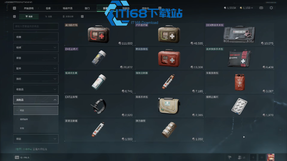 暗区突围医疗物资使用指南-战场保命必备技巧【必备策略】