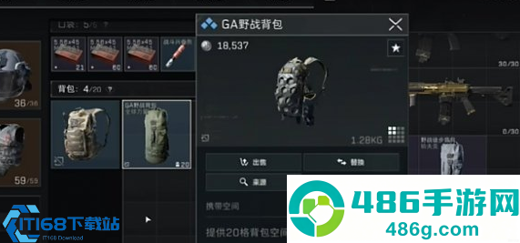 暗区突围新手钥匙自选包最优选择攻略