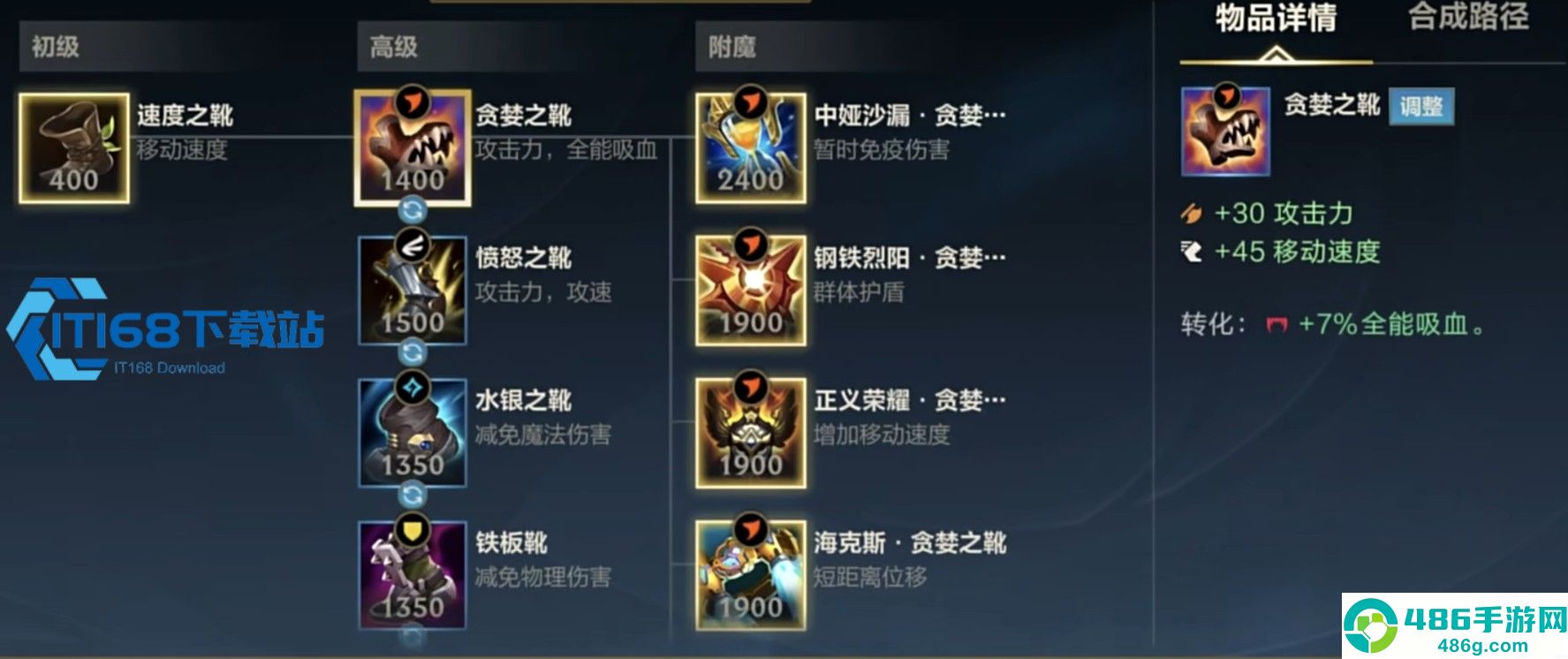 英雄联盟手游