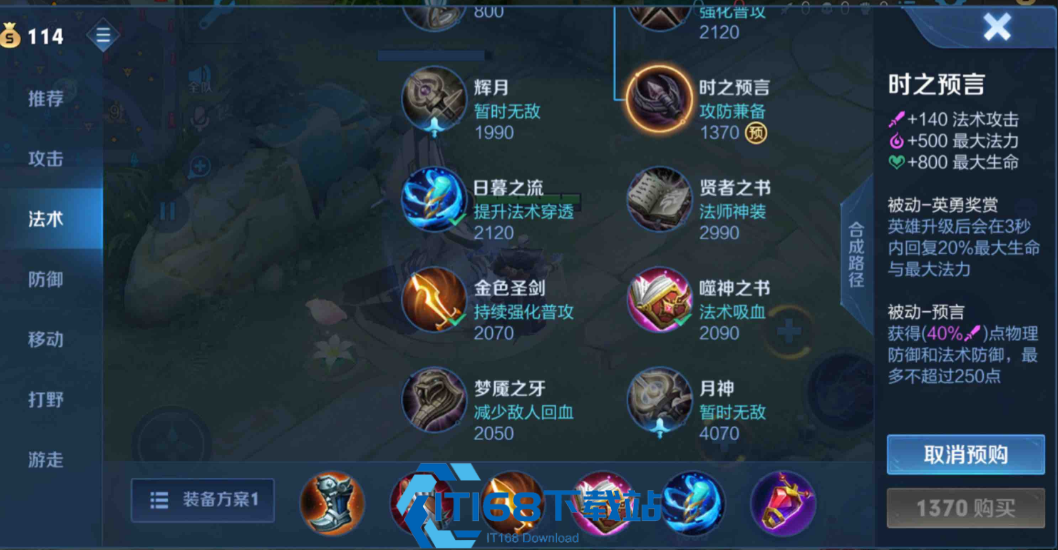 王者荣耀姜子牙克制技巧全解析-对线团战轻松拿捏【全方位秘籍】