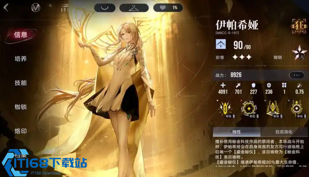 无期迷途-MZ5-最优通关路线-迷境深渊轻松通关指南【全方位秘籍】