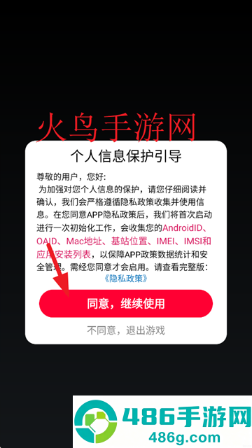 都市乱斗派对官方正版下载