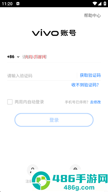 都市乱斗派对官方正版下载