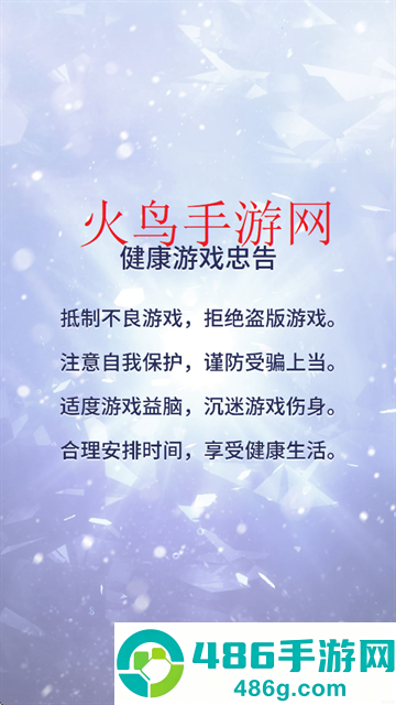 都市乱斗派对官方正版下载