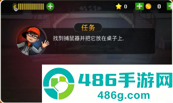隔壁的神秘人新版