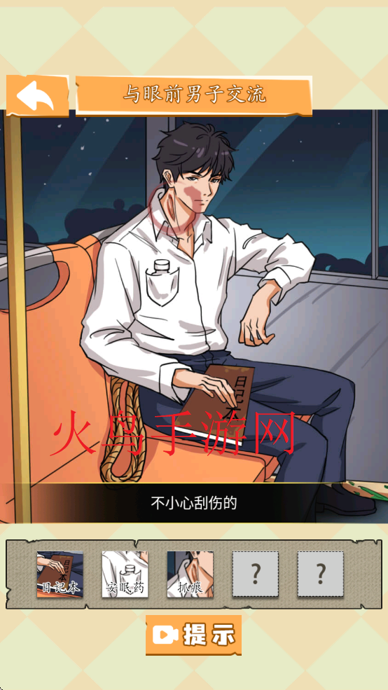 开端之重生末世