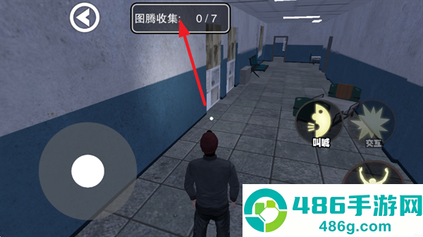 尖叫才能跑手机版