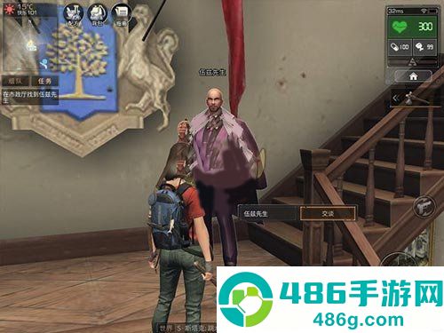 明日之后4399渠道服